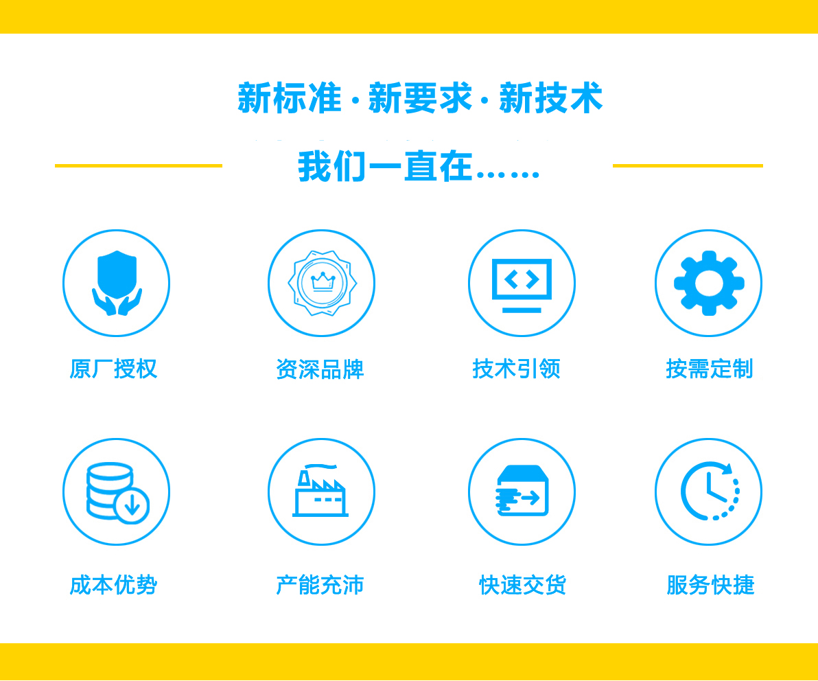 南京金一电子.jpg