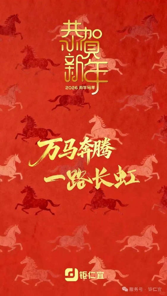 微信图片_20260428173103_2014_10.jpg